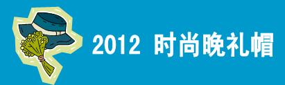 分享：钻展广告图片里隐藏的秘密