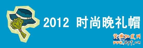 分享：钻展广告图片里隐藏的秘密