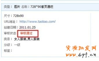 分享：【钻展用户必读】客户操作指南