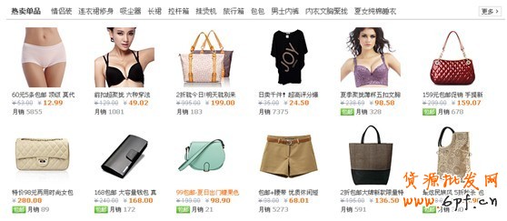 分享：钻展精准定向，提升广告效果 