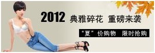 分享：LZQ浅谈钻展定向投放