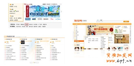 分享：店铺定向使用指南:精准锁定目标人群，降低广告成本