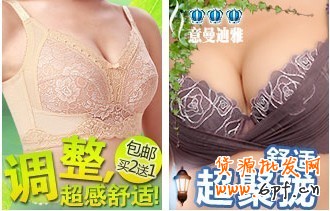 分享：再热热不过流量,再惠惠不过出价 钻展好位大推荐