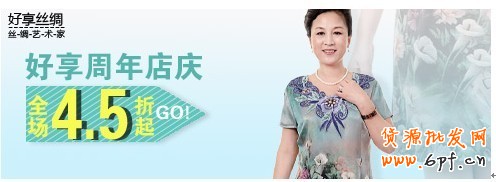 分享：她的焦点图点击率做到了11% 