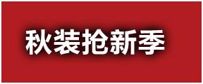 淘宝（天猫）商城首页售出广告（定价CPM）视觉规范草