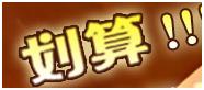 淘宝（天猫）商城首页售出广告（定价CPM）视觉规范草