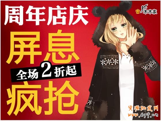 淘宝（天猫）商城首页售出广告（定价CPM）视觉规范草