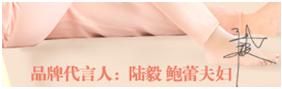 淘宝（天猫）商城首页售出广告（定价CPM）视觉规范草
