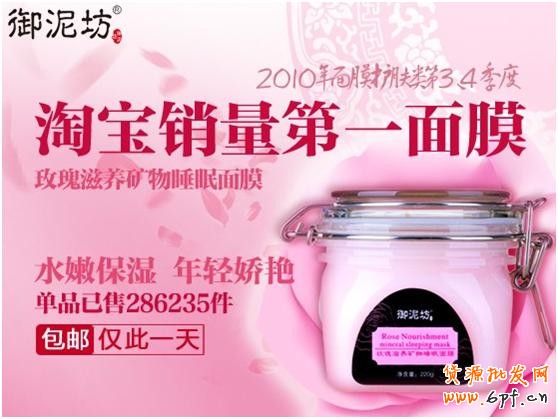 淘宝（天猫）商城首页售出广告（定价CPM）视觉规范草