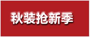 淘宝（天猫）商城首页售出广告（定价CPM）视觉规范草