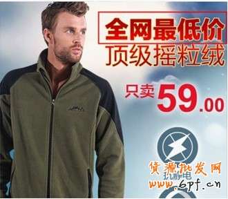 信息：绝对化：钻石展位严禁使用国家级、最高级、最佳含义相同或近似用语的绝对化文案，如最、顶级、极品、第一品牌、全网/全球首发等