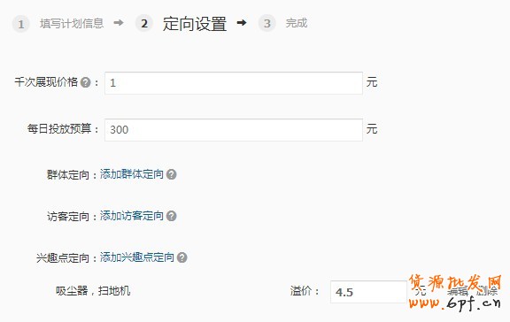  【亮钻计划】小展位，大投放之最高的优质展位大盘点（二）