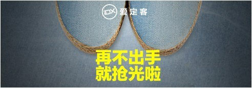 【亮钻牛人榜】测试为王——idx爱定客旗舰店