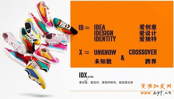 【亮钻牛人榜】测试为王——idx爱定客旗舰店