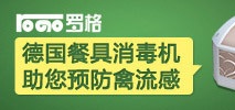 19.【亮钻计划】拒绝理由解析——涉及负面消息的解决方案