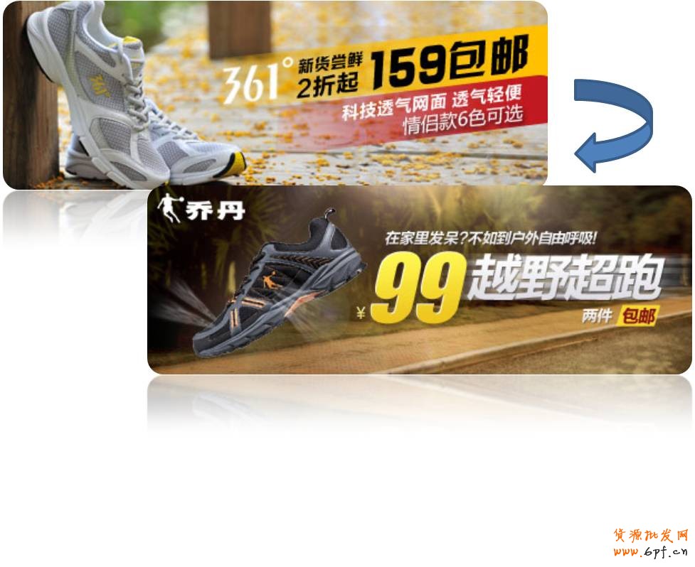 定向活动：在无法参加官方活动的时候，定向与自身风格接近的活动店铺，内容一致。
