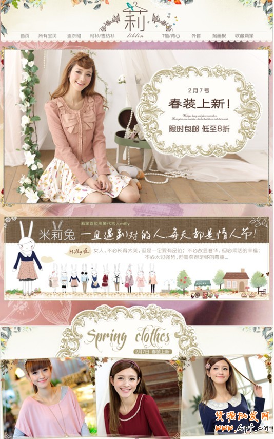  新客户课程2《如何制作优秀素材》