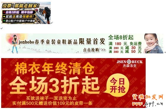 【钻展用户必读】常见五大拒绝案例：文案过多