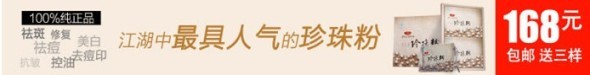 钻展素材审核10大常见错误，你中枪没？ 