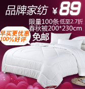 钻展素材审核10大常见错误，你中枪没？ 