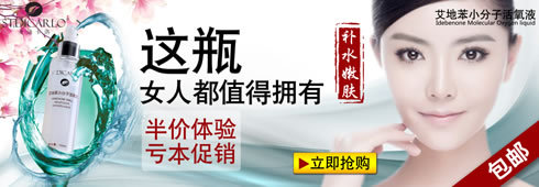 钻展素材审核10大常见错误，你中枪没？ 