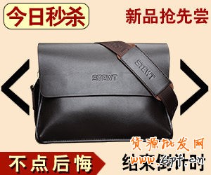 钻展素材审核10大常见错误，你中枪没？ 