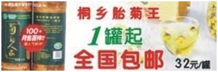 钻展素材审核10大常见错误，你中枪没？ 