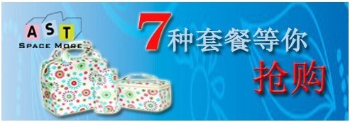 钻展素材审核10大常见错误，你中枪没？ 