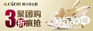 分享：小二跟你一起赏析8月钻展优秀素材