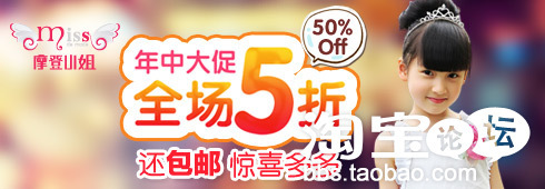 分享：小二跟你一起赏析8月钻展优秀素材