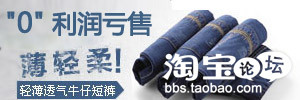 分享：小二跟你一起赏析8月钻展优秀素材