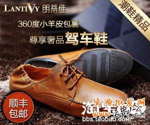 分享：小二跟你一起赏析8月钻展优秀素材