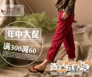 分享：小二跟你一起赏析8月钻展优秀素材