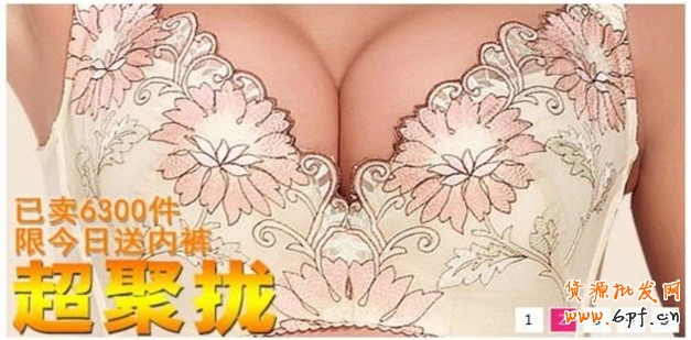 展示广告素材不允许胸部等身体敏感部位占比超出图片总面积的二分之一