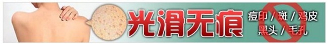 展示广告素材严禁出现效果对比图（BB霜、睫毛膏、唇膏等遮盖性彩妆除外）和疗效时间承诺