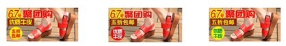 分享： 双皇冠女鞋店铺，钻展崎岖路——一个卖家的自述