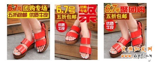 分享： 双皇冠女鞋店铺，钻展崎岖路——一个卖家的自述