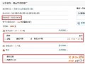 分享： 双皇冠女鞋店铺，钻展崎岖路——一个卖家的自述