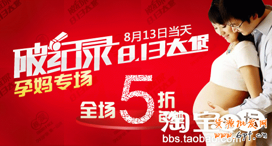 分享：亲润813大促数据分享—亲润摩诘