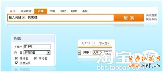 分享：justyle旗舰店分享钻展投放ROI上5不是问题