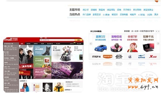 分享：justyle旗舰店分享钻展投放ROI上5不是问题
