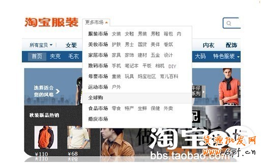 分享：justyle旗舰店分享钻展投放ROI上5不是问题
