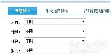 分享：justyle旗舰店分享钻展投放ROI上5不是问题