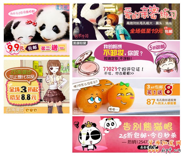 分享：「钻石展位素材6月走势分