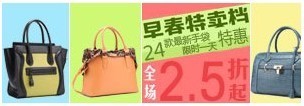 钻展素材审核十大经典问题