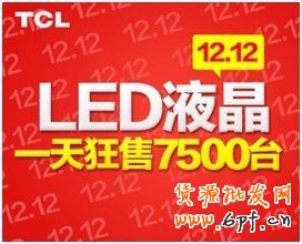 钻展素材审核十大经典问题