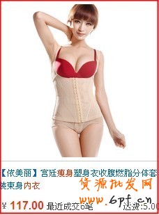 钻展素材审核十大经典问题