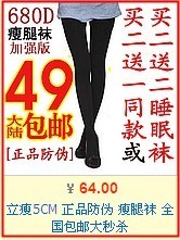 钻展素材审核十大经典问题