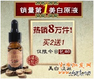 钻展素材审核十大经典问题