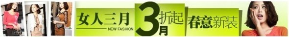 钻展素材审核十大经典问题